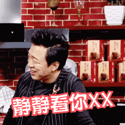 姐姐好饿动态微信表情包 不忍直视！