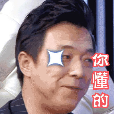 姐姐好饿动态微信表情包 不忍直视！