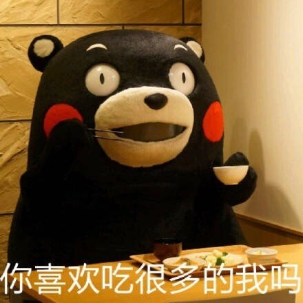 熊本熊微信表情包 憨厚老实!