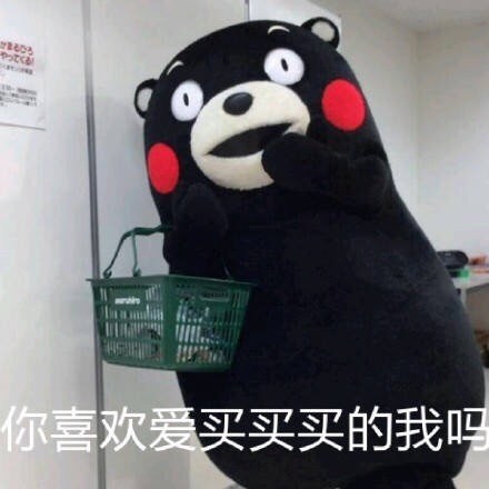 熊本熊微信表情包 憨厚老实!