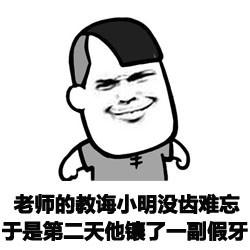 蘑菇头系列微信表情包 我竟无力反驳！