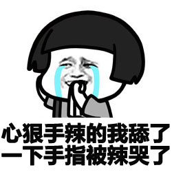 蘑菇头系列微信表情包 我竟无力反驳！