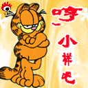 微信聊天恶搞鄙视表情包 不服你过来！