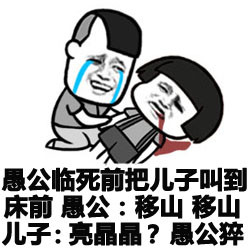 蘑菇头系列微信表情包 我竟无力反驳！