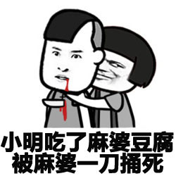 蘑菇头系列微信表情包 我竟无力反驳！