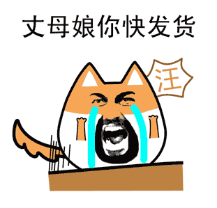 关于单身动态微信表情包 单身使我流泪!