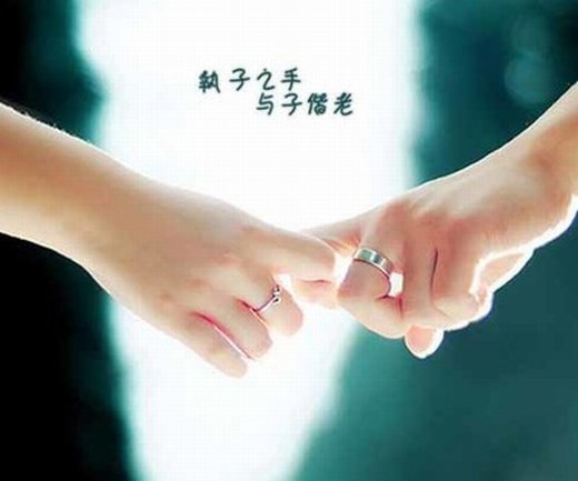 关于手的唯美微信高清图片 执子之手