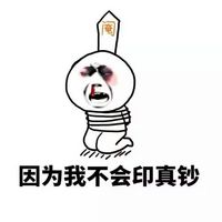 奇葩回答猥琐聊天微信表情包 说得好有道理我竟无言以对