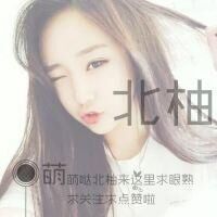 微信女生头像 物是人非