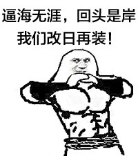 微信在下佩服表情包 五体投地