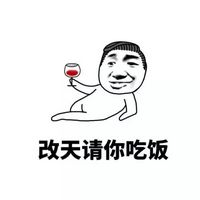 奇葩回答猥琐聊天微信表情包 说得好有道理我竟无言以对
