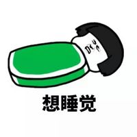 奇葩回答猥琐聊天微信表情包 说得好有道理我竟无言以对