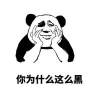 奇葩回答猥琐聊天微信表情包 说得好有道理我竟无言以对