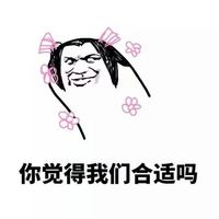奇葩回答猥琐聊天微信表情包 说得好有道理我竟无言以对