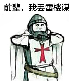 微信在下佩服表情包 五体投地