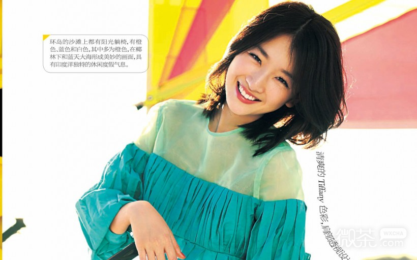 周冬雨微信高清图片 美女明星