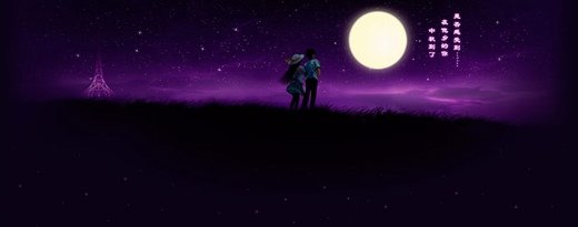 中秋节背景微信高清图片 合家团圆