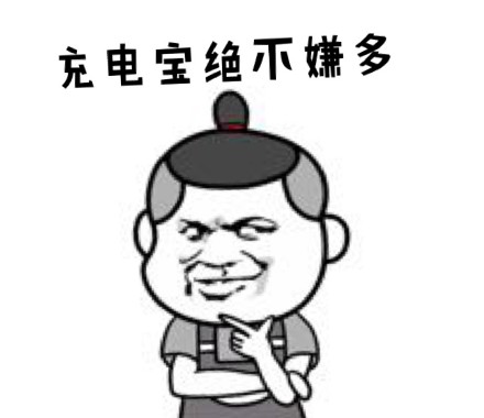 微信暴漫恋爱系列表情包  爱情里谁认真谁就输了！