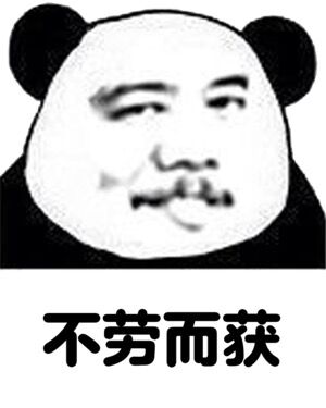 微信幻想系列表情包 痴心妄想