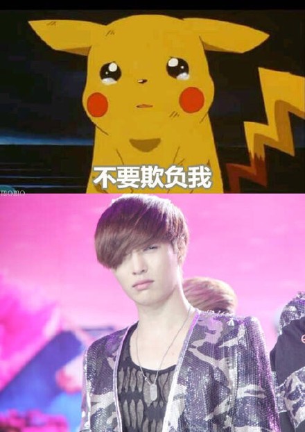 张艺兴比卡丘之歌微信表情包 生无可恋