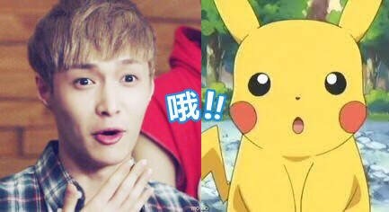 张艺兴比卡丘之歌微信表情包 生无可恋