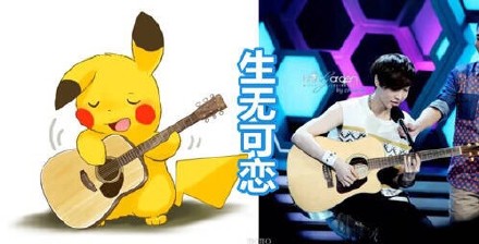 张艺兴比卡丘之歌微信表情包 生无可恋