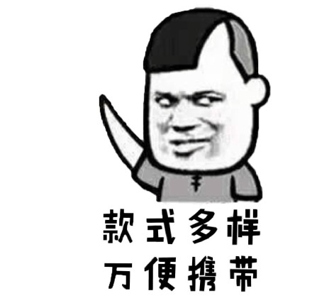 微信暴漫恋爱系列表情包  爱情里谁认真谁就输了！