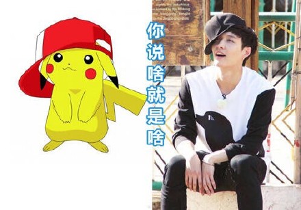 张艺兴比卡丘之歌微信表情包 生无可恋
