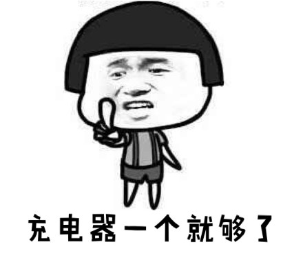 微信暴漫恋爱系列表情包  爱情里谁认真谁就输了！