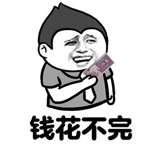 微信幻想系列表情包 痴心妄想