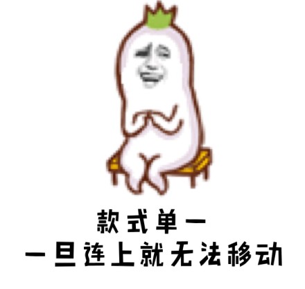 微信暴漫恋爱系列表情包  爱情里谁认真谁就输了！