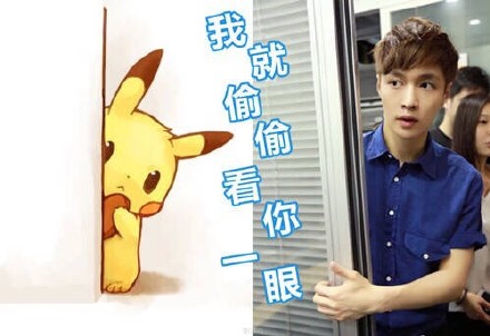 张艺兴比卡丘之歌微信表情包 生无可恋