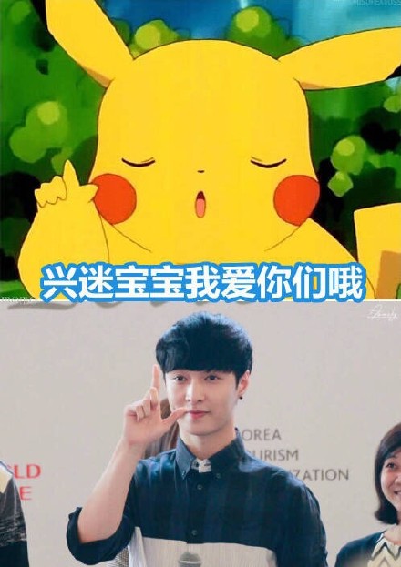 张艺兴比卡丘之歌微信表情包 生无可恋