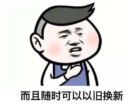 微信暴漫恋爱系列表情包  爱情里谁认真谁就输了！