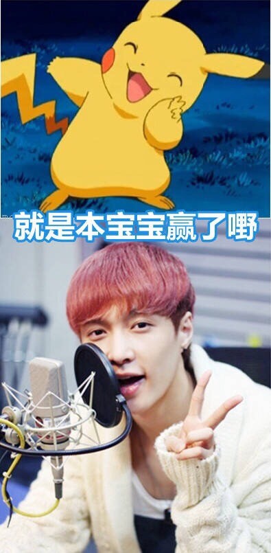 张艺兴比卡丘之歌微信表情包 生无可恋