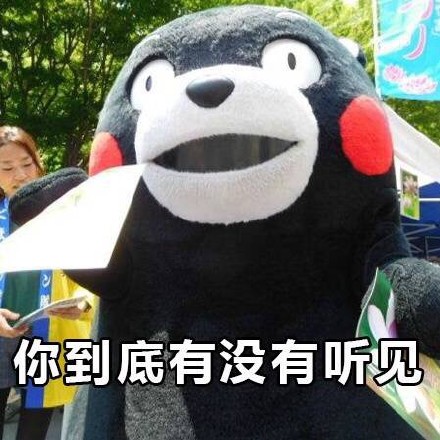 熊本熊失恋系列微信表情包 我们合好吧！