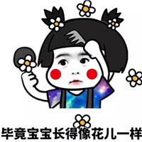 微信群聊搞笑表情包带字图片 瘦了穿什么都好看
