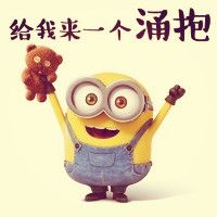 微信小黄人表情包头像