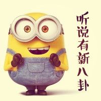 微信小黄人表情包头像