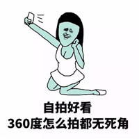 微信群聊搞笑表情包带字图片 瘦了穿什么都好看