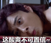 《云之凡》韩东君搞怪动态微信表情包 演技生动不计形象