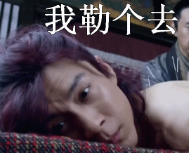 《云之凡》韩东君搞怪动态微信表情包 演技生动不计形象