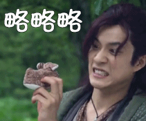 《云之凡》韩东君搞怪动态微信表情包 演技生动不计形象