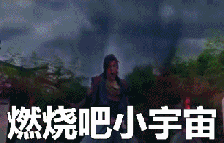 《云之凡》韩东君搞怪动态微信表情包 演技生动不计形象