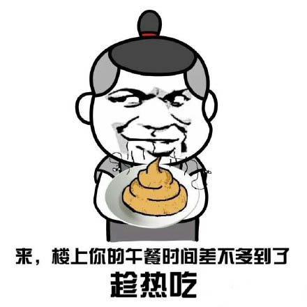 微信恶搞楼上表情包 楼上的好像有罪！