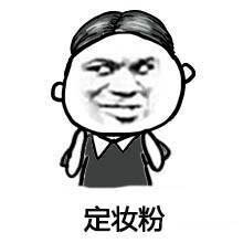 我吻过你的脸微信聊天表情包 这一吻简直太贵了
