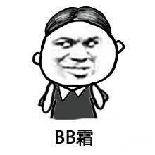 我吻过你的脸微信聊天表情包 这一吻简直太贵了