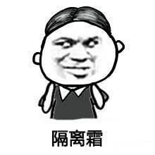 我吻过你的脸微信聊天表情包 这一吻简直太贵了