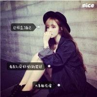 微信唯美带字时尚女生头像