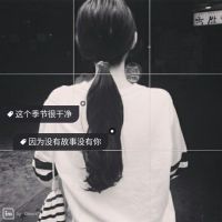 微信唯美女生头像 红尘一场梦